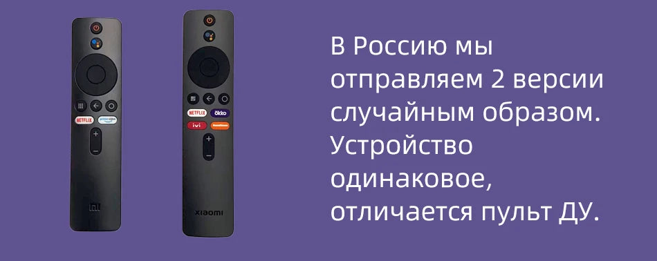 Xiaomi Mi TV Stick Global Version Smart EU Android Stick 9.0 Quad Core 1080P Dolby DTS HD 1G RAM 8G ROM Google Assistant Netflix